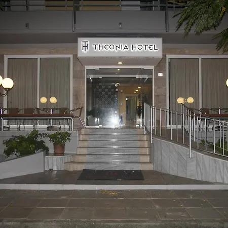Ξενοδοχείο Theonia 2*